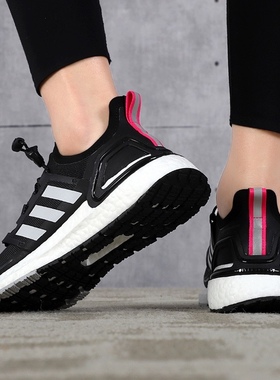 Adidas阿迪达斯ULTRABOOST休闲缓震舒适运动跑步鞋EG5210 HQ6353