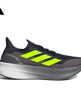 Adidas阿迪达斯ULTRABOOST 5X男女同款低帮耐磨运动跑步鞋 JH9034