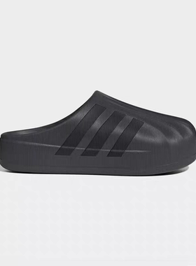 Adidas阿迪达斯ADIFOM SUPERSTAR MULE男女款运动包头拖鞋JP5387