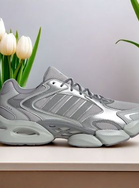 Adidas阿迪达斯MEGASTRIDE男女同款复古厚底运动休闲老爹鞋KJ3925