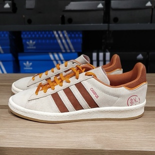 GY4589 月饼联名潮流运动休闲板鞋 80s情侣款 Adidas阿迪达斯CAMPUS