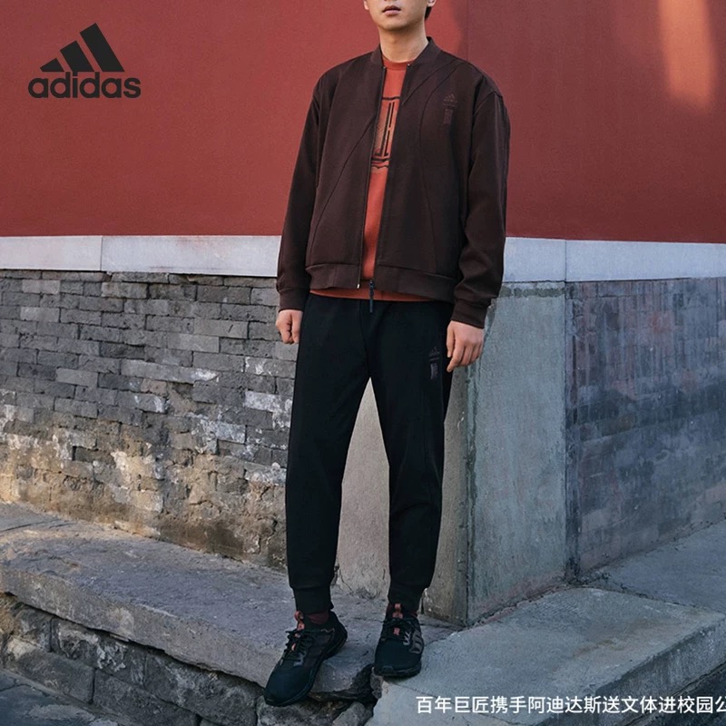 Adidas阿迪达斯男子运动休闲外套
