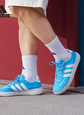 Adidas阿迪达斯BARREDA DECODE男女同款时尚舒适休闲板鞋JQ6672