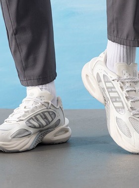 Adidas阿迪达斯CLIMACOOL VENTO 4.0男女款经典运动休闲鞋JQ4945