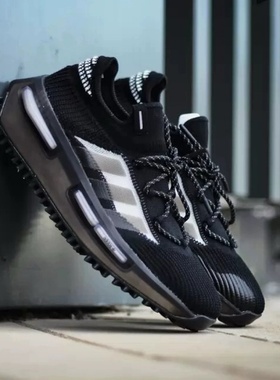Adidas阿迪达斯NMD_S1男女同款低帮舒适透气缓震运动跑步鞋GW5652