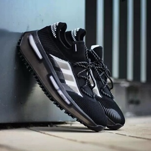 Adidas阿迪达斯NMD_S1男女同款 GW5652 低帮舒适透气缓震运动跑步鞋