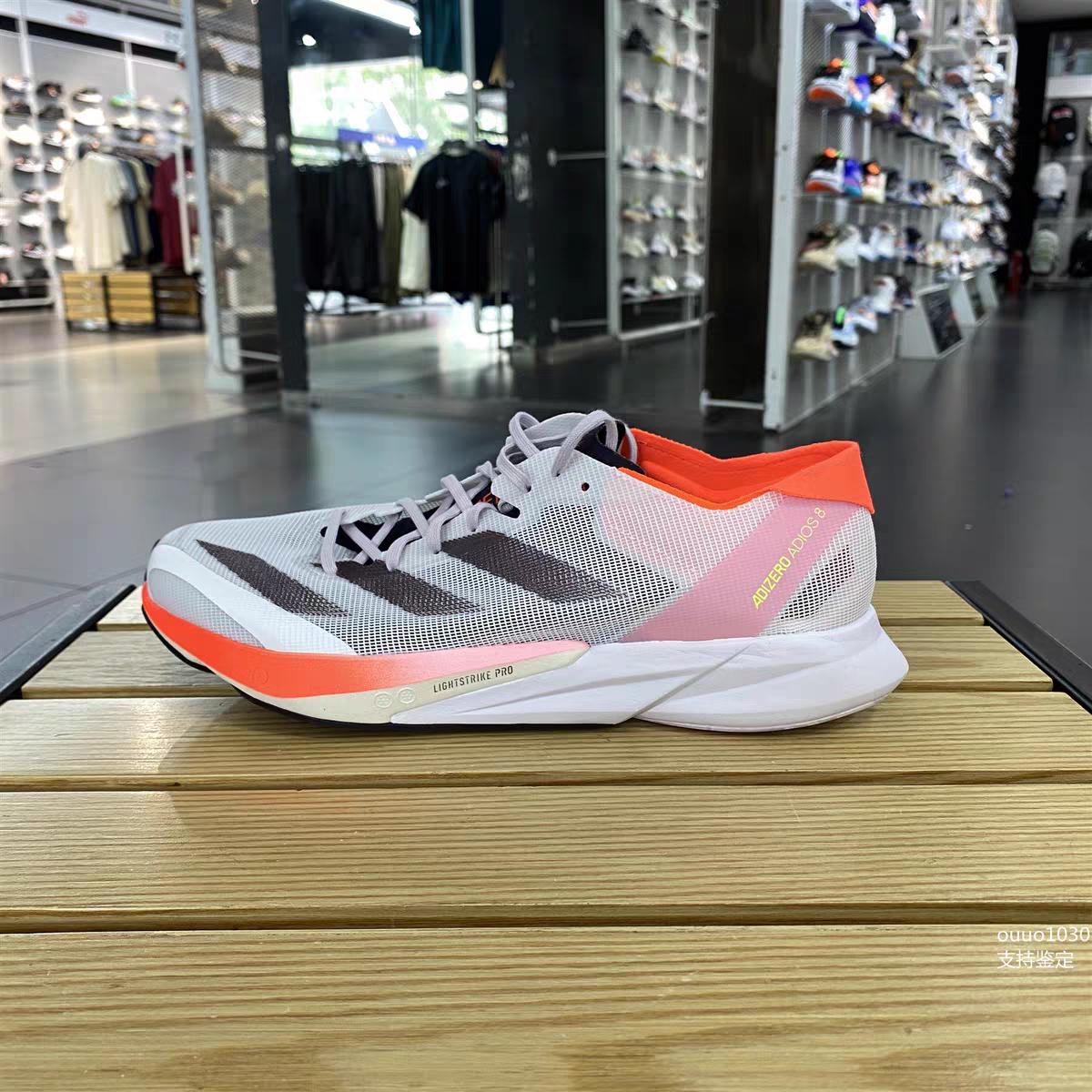 阿迪达斯男女竞速马拉松跑步鞋