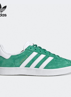 Adidas阿迪达斯GAZELLE 85男女同款经典低帮舒适休闲板鞋GY2532