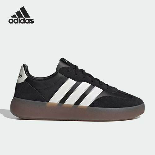 Adidas阿迪达斯男女款低帮休闲鞋
