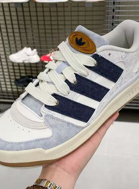 Adidas阿迪达斯FORUM2000男女同款低帮舒适耐磨休闲板鞋 JS2486