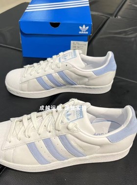 Adidas阿迪达斯三叶草 SUPERSTAR男女经典低帮休闲运动板鞋EF9239