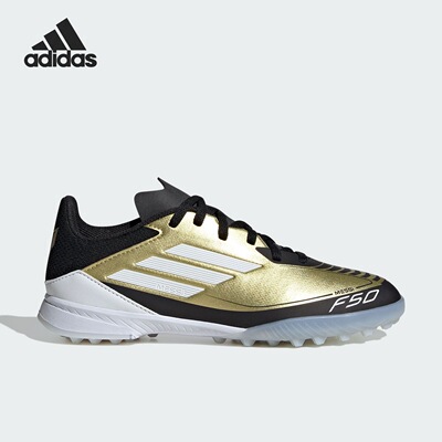 Adidas阿迪达斯F50 LEAGUE TF J MESSI青少年足球运动鞋 IG9277