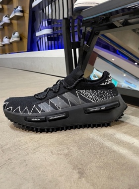 Adidas阿迪达斯NMD_S1 N KNIT男女同款低帮减震耐磨休闲鞋 ID4854