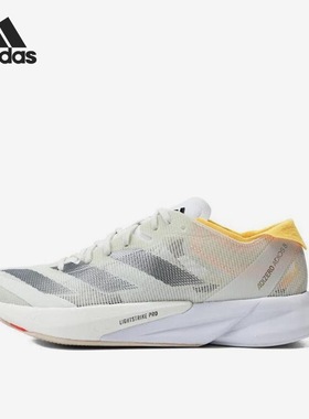 Adidas阿迪达斯ADIZERO ADIOS 8 W竞速款马拉松运动跑步鞋IG5648