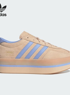 Adidas阿迪达斯GAZELLE STACK W女子三叶草厚底耐磨休闲鞋JS3927