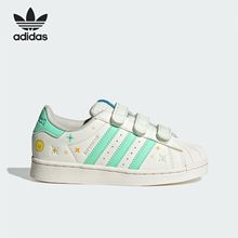 Adidas阿迪达斯SUPERSTAR CF C 儿童贝壳头低帮耐磨运动鞋 IF4319