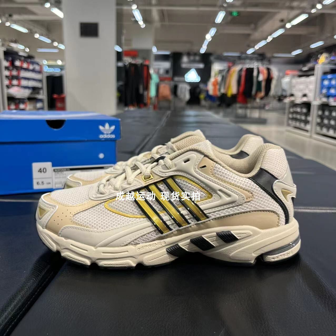 阿迪达斯新款ResponseCL运动鞋