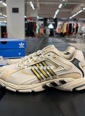 Adidas阿迪达斯新款Response CL 男女休闲复古老爹运动跑鞋FX6167