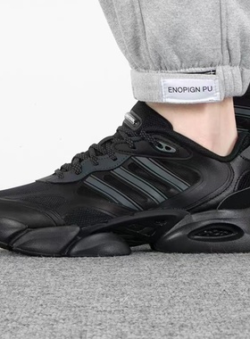 Adidas阿迪达斯CLIMACOOL VENTO 3.0男女款耐磨休闲跑步鞋 IE7709