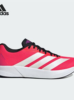 Adidas阿迪达斯DURAMO RC2 M男女舒适轻便网面透气运动跑鞋JR3228
