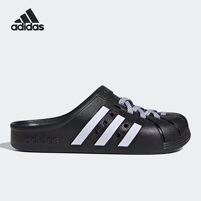 Adidas阿迪达斯ADILETTE CLOG男女款时尚舒适运动休闲拖鞋JH9848