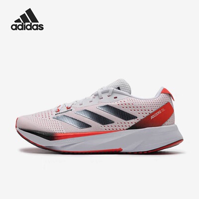 Adidas阿迪达斯男女同款跑步鞋