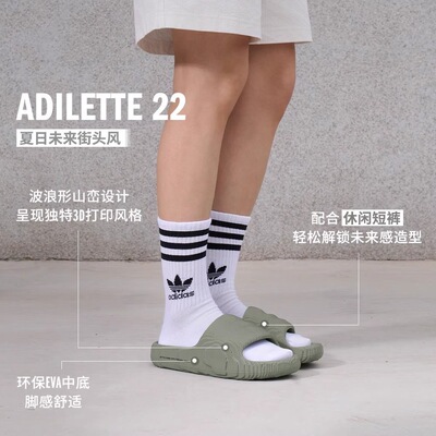 Adidas阿迪达斯经典舒适休闲拖鞋