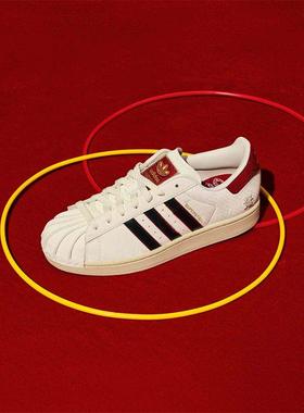 Adidas阿迪达斯SUPERSTAR II蛇年新年款经典贝壳头运动板鞋JR8036