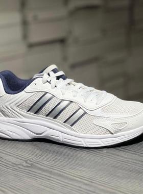 Adidas阿迪达斯ECLYPTIX 2000经典缓震透气运动休闲跑步鞋JR4541