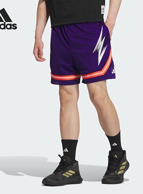 Adidas阿迪达斯BB KC SHORT M男子夏季透气运动休闲短裤 JC6793