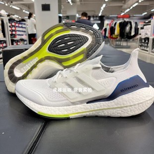 FY0371 FX7729 FZ2326 运动跑步鞋 Adidas阿迪达斯ULTRABOOST休闲款
