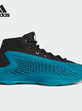 Adidas阿迪达斯A.E. 1 J大童耐磨透气运动训练实战篮球鞋IF1884