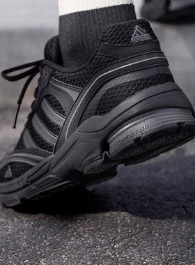 Adidas阿迪达斯SPIRITAIN 2.0耐磨休闲减震透气运动跑步鞋IF3768