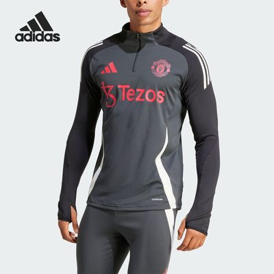 Adidas阿迪达斯男子足球运动服