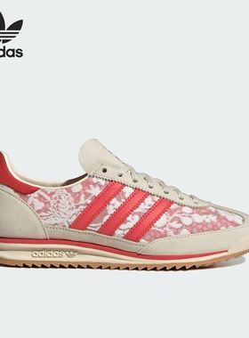 Adidas阿迪达斯SL 72 OG W男女款低帮舒适耐磨运动休闲鞋 JS1311