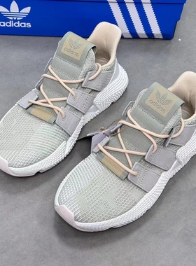 Adidas阿迪达斯PROPHERE 男女同款低帮舒适耐磨运动跑步鞋 JI0425