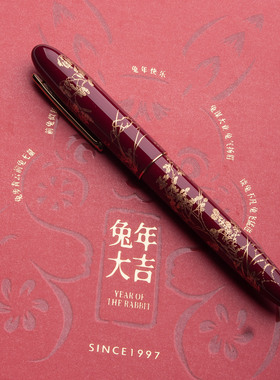 胖叔钢笔弘典兔年限定N23男女学生练字商务办公国风送礼墨水礼盒