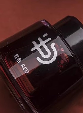 胖叔钢笔半句布度系列墨水黑色染料型非碳素42ML大容量不堵笔