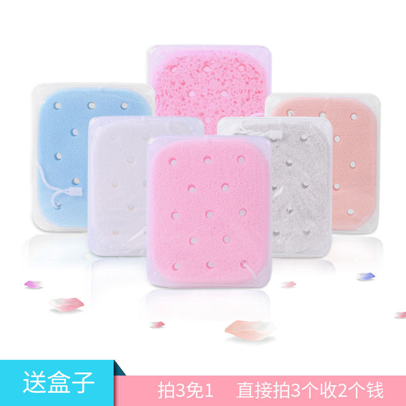 洁面扑洗脸海绵洗脸扑加厚卸妆粉扑深层清洁女婴儿洁肤带盒带挂绳