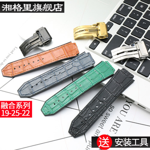 真皮表带配件适用于恒宝HUBLOT宇舶大爆炸贴皮橡胶表带男19x25mm