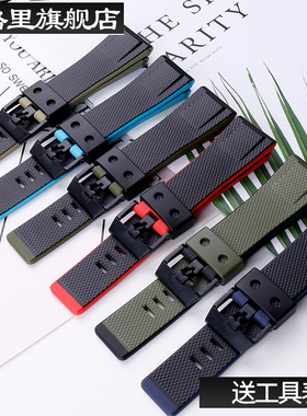 手表带配件适用于卡西欧 GA2000 PRG-600 PRW-6600 PRG-650表链