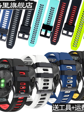 适用于快拆硅胶表带Garmin佳明fenix5 5X 7 6Xplus飞耐时935 945