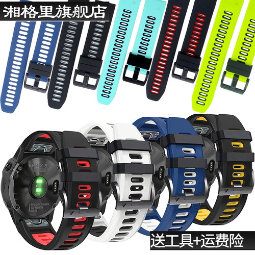 适用于快拆硅胶表带Garmin佳明fenix5 5X 7 6Xplus飞耐时935 945