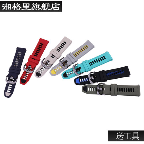 适用于各类182022平直接口表带