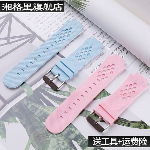 通用硅胶表带适用于儿童电话手表读书郎 科大讯 咪咪兔15mm腕带