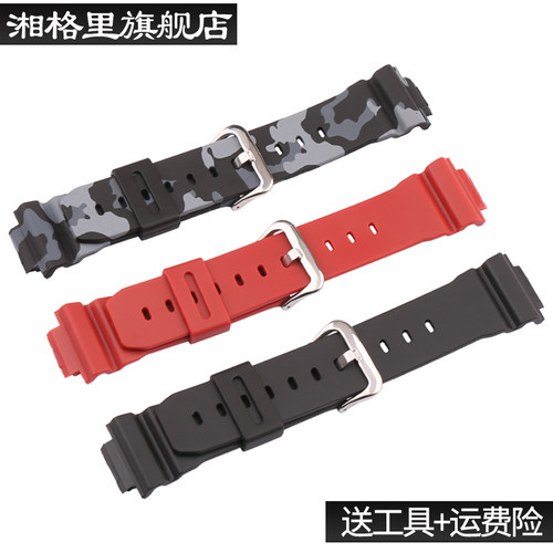 Casio卡西欧G-shock树脂表带表壳