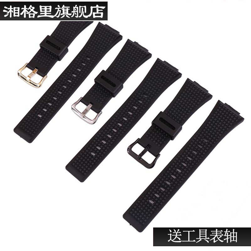小钢炮橡胶手表带配件