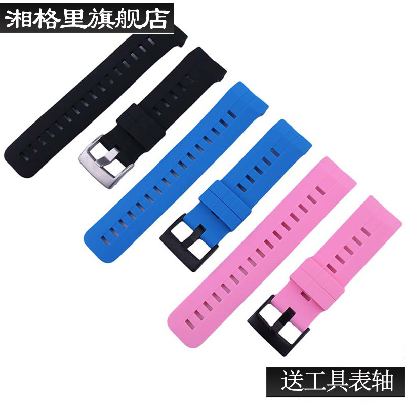 硅胶手表带配件适用于松拓斯巴达Suunto Spartan拓野3V极速表带男