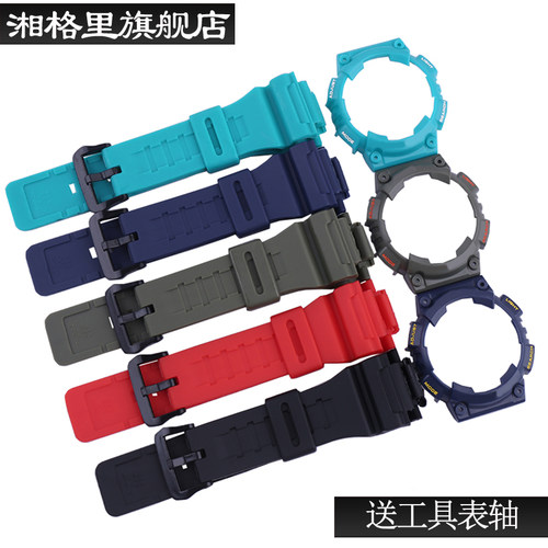 男女运动防水表链，送安装工具。