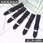 硅胶表带男女针扣手表配件18 26mm适用于精工水鬼天梭男